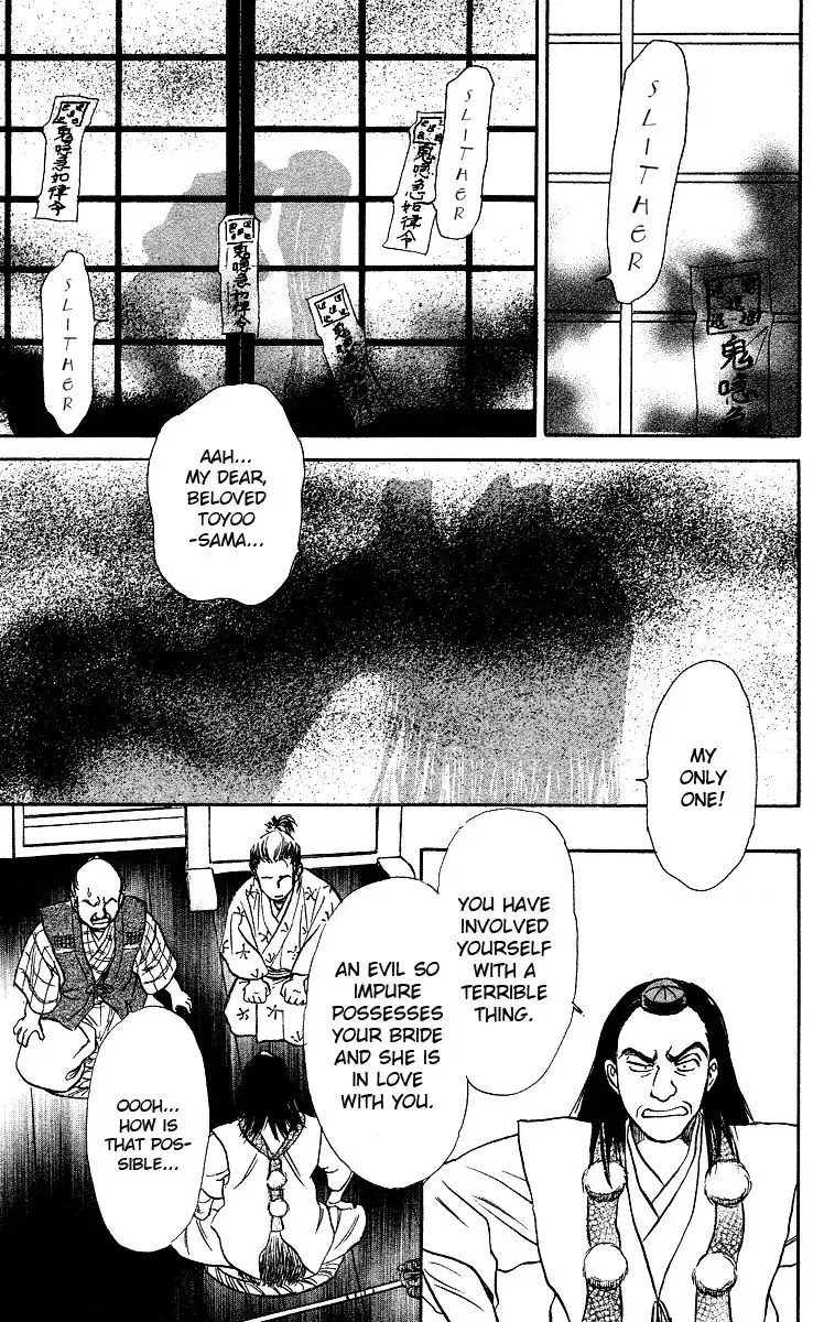 Ugetsu Monogatari Chapter 3 45